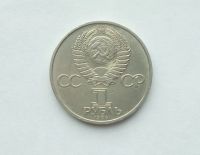 Лот: 22171474. Фото: 2. 1 рубль 1984 Попов. Монеты