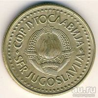 Лот: 8727189. Фото: 2. Югославия 5 динаров 1983 года. Монеты