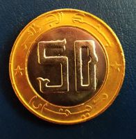 Лот: 19512485. Фото: 2. Алжир 50 динаров 2018 KM# 126. Монеты