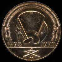 Лот: 16817763. Фото: 2. СССР 1970 Медаль Ворошиловград... Значки, медали, жетоны