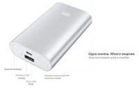 Лот: 4752917. Фото: 7. Xiaomi Powerbank 5200 mAh mini...