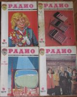 Лот: 20669012. Фото: 3. Журналы "Радио" 1977 г цена за... Литература, книги