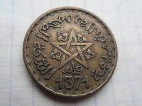 Лот: 21170690. Фото: 2. Марокко 20 франков 1371 (1952). Монеты