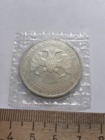 Лот: 21542866. Фото: 2. (№16212) 1 рубль 1993 год Державин... Монеты