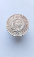 Лот: 17594818. Фото: 2. 2 две копейки 1931 год монета... Монеты