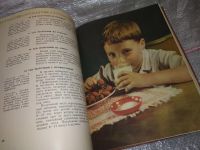 Лот: 16766270. Фото: 15. Молочная пища, Изд. 1962 г...
