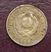 Лот: 16833970. Фото: 2. Монета 1 копейка 1926г. Монеты