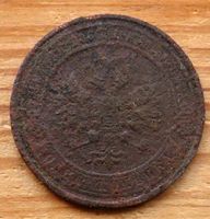Лот: 18188477. Фото: 2. 1 копейка 1910г. Монеты