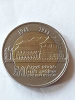 Лот: 14305382. Фото: 2. Шри Ланка 10 рупий 1998 года... Монеты