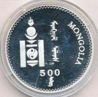 Лот: 9061805. Фото: 2. Монголия 500 тугриков 1998 Миллениум... Монеты