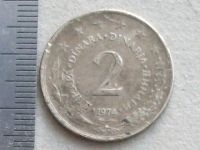 Лот: 19950905. Фото: 4. Монета 2 два динар Югославия 1974... Красноярск