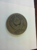 Лот: 8012496. Фото: 2. 5 копеек 1978 СССР. Монеты