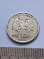 Лот: 21559215. Фото: 2. (№16315) 1 рубль 1999 год СП... Монеты