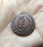 Лот: 16051048. Фото: 2. 1 одна копейка 1772 года КМ Сибирь. Монеты