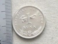 Лот: 16845701. Фото: 3. Монета 1 куна одна Хорватия 2001... Коллекционирование, моделизм
