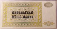 Лот: 20977759. Фото: 2. Азербайджан 250 манат 2000 (1992... Банкноты