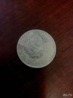 Лот: 9713955. Фото: 2. 20 копеек 1980 СССР. Монеты