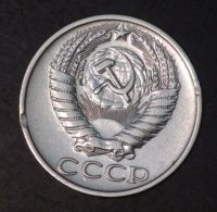 Лот: 2495577. Фото: 2. 50 коп 1969 г. СССР. (а1022). Монеты