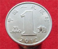Лот: 11108164. Фото: 2. Монета № 19252 Китай. Монеты