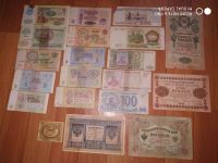 Лот: 17931790. Фото: 5. Банкноты России и СССР