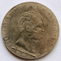 Лот: 3894655. Фото: 2. 1,5 рубля 1839 года с рубля. Монеты