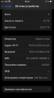 Лот: 21350055. Фото: 4. Плата iPhone 7 без Touch ID 32GB... Красноярск