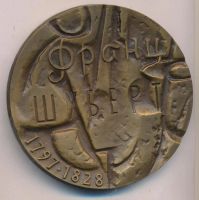 Лот: 14561388. Фото: 2. СССР Медаль 1973 175 лет со дня... Значки, медали, жетоны