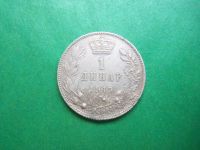 Лот: 20995161. Фото: 2. Сербия 1 динар 1915 г.,серебро... Монеты