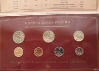 Лот: 18499408. Фото: 5. Набор монет Банка России, 2008...