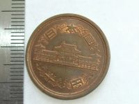 Лот: 7763596. Фото: 5. Монета 10 иен йен Япония 1979...
