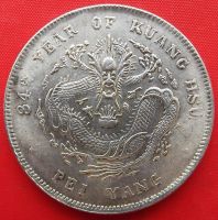 Лот: 5256196. Фото: 2. (№4002) 1 доллар 34 (1908) (Китай... Монеты