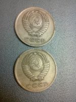 Лот: 11196157. Фото: 2. 20 Копеек 1962 СССР. Монеты