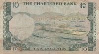 Лот: 21510440. Фото: 2. Китай Гонконг 10 долларов 1977... Банкноты