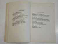 Лот: 19661218. Фото: 3. 3 книги поэзия стихи Маяковский... Коллекционирование, моделизм