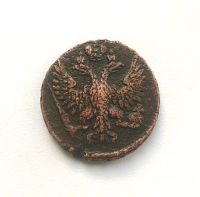 Лот: 15209776. Фото: 2. Денга 1750 года Отличное состояние... Монеты