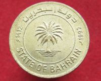 Лот: 15280324. Фото: 2. Бахрейн 5 филсов, 1992г. Монеты