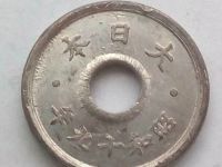 Лот: 16272060. Фото: 2. Монета Японии 10 сенов, 1944. Монеты