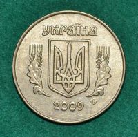 Лот: 7508271. Фото: 2. Украина 25 копеек 2009 (578). Монеты
