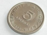 Лот: 7715941. Фото: 5. Монета 5 пять драхм Греция 1978...