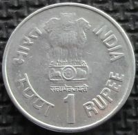 Лот: 6570983. Фото: 2. Индия 1 рупия 1997г = сотовая... Монеты