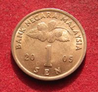 Лот: 20964956. Фото: 2. Малайзия 1 сен, 2005г. Монеты
