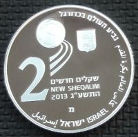 Лот: 7517197. Фото: 2. Израиль 2 новых шекеля 2013г... Монеты