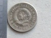 Лот: 19950905. Фото: 6. Монета 2 два динар Югославия 1974...