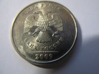Лот: 19624329. Фото: 2. Монета 2 рубля 2009 год спмд магнитная. Монеты