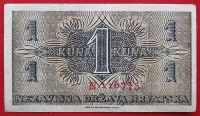 Лот: 21077954. Фото: 2. (№4503/1Б75) 1 куна 1942 (Хорватия... Банкноты