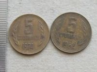 Лот: 19826957. Фото: 4. Монета 5 пять стотинок Болгария... Красноярск