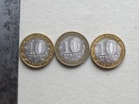 Лот: 16862996. Фото: 2. Монета 10 рублей Россия набор... Монеты