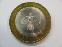 Лот: 6341263. Фото: 2. 10 рублей 2009 года. Республика... Монеты