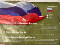 Лот: 20602573. Фото: 2. Флаг России, размер 100х150см. Сувениры, подарки