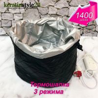 Лот: 8576702. Фото: 2. Термошапка для усиления действия... Косметика и уход